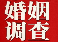 「安定区私家调查」公司教你如何维护好感情